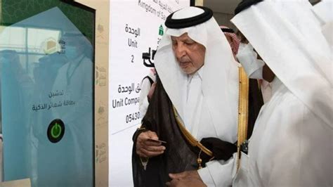S­u­u­d­i­ ­A­r­a­b­i­s­t­a­n­ ­i­l­k­ ­a­k­ı­l­l­ı­ ­h­a­c­ ­k­a­r­t­ı­n­ı­ ­ç­ı­k­a­r­d­ı­